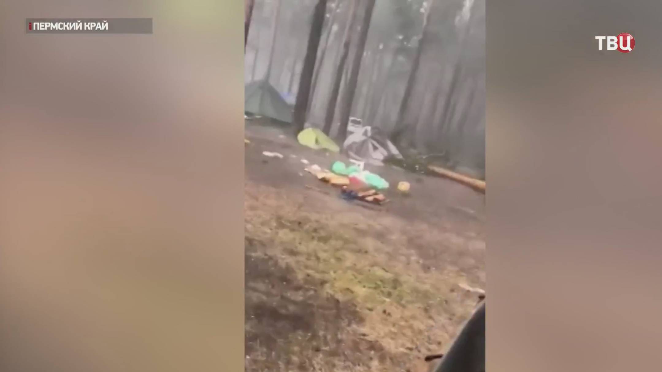В Пермском крае туристы стали свидетелями мощнейшего урагана / События на ТВЦ