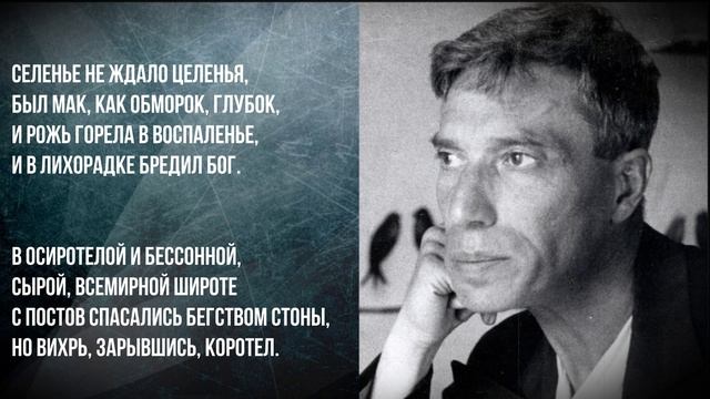 Душная ночь