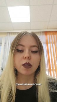 👉Что входит в понятие речевая готовность к школе?Какие речевые компоненты должны быть сформированы