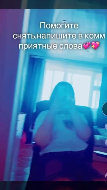 помогите!🥺❤️