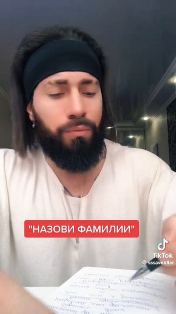 одноклассники