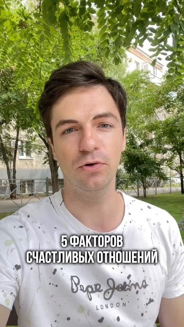 Согласны?