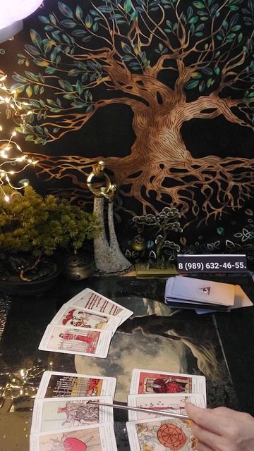 Таро-расклад