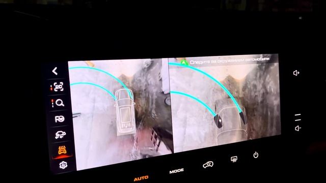 Haval Dargo режим камер 360 автомойка