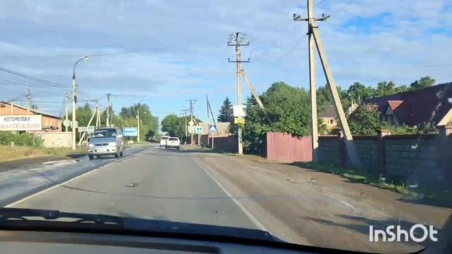 дорога 11