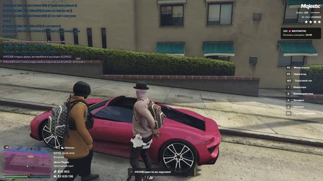 220932 05.08.25 07:13 143308 Приехал, закафал ничего не сказав ничего не требовав