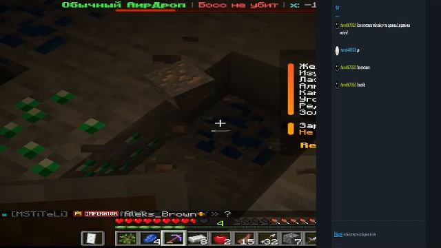 играю в майнкрафт )))
