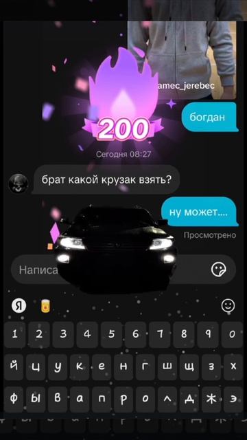 бро хочу крузак