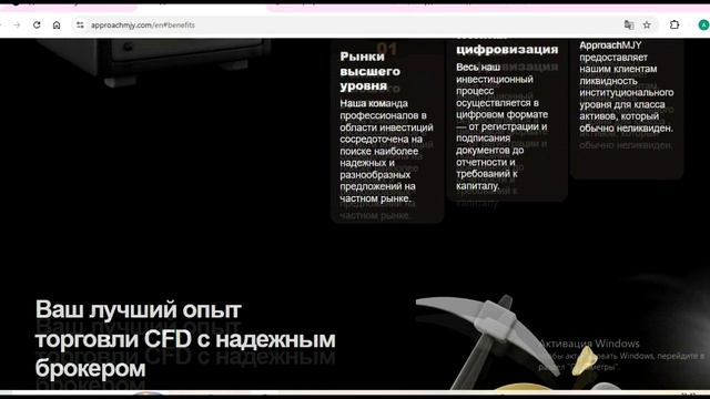 ApproachMJY.com, Live.approachmjy.com и Approach MJY: Отзывы в сети, Вывод денег с баланса