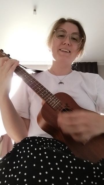 Я делаю шаг на укулеле