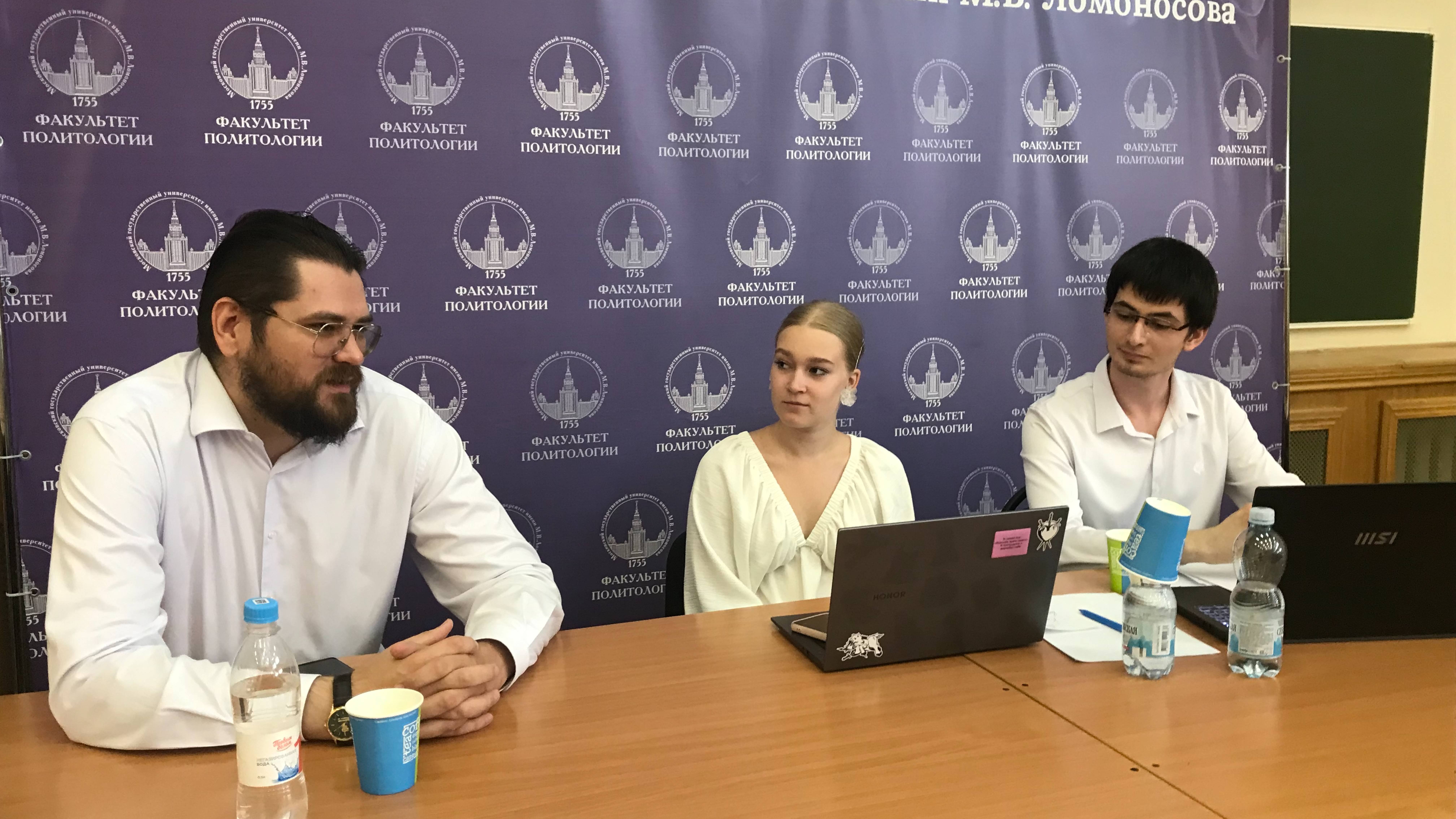 О кафедрах факультета политологии МГУ. Прямой эфир ПК ФП МГУ. 30.07.2025