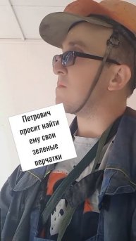 #юмор, #смех, #приколы, #мемы, #ржака, #шутки, #анекдоты, #веселье, #позитив, #лол, #смешно, #угар,