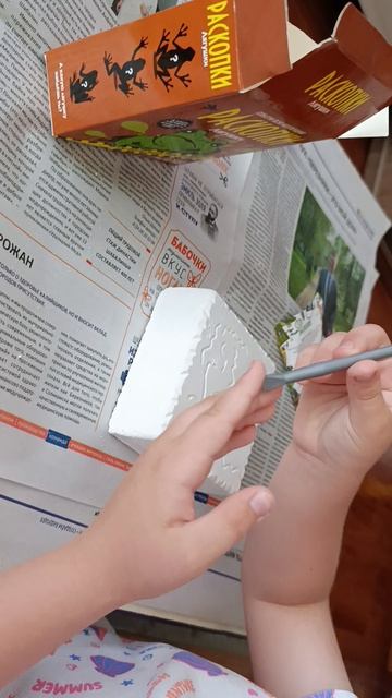 Раскопки,ч.1