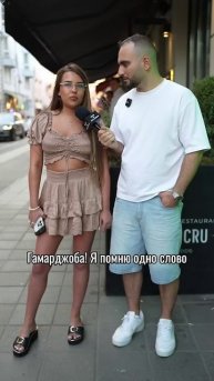 Ответы прохожих, кто такая Хиросима и Нагасаки?