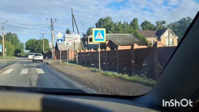 доррога 12