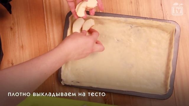 Пирог СЛАДКАЯ ДОЛЬКА | как ПРИГОТОВИТЬ яблочный ПИРОГ