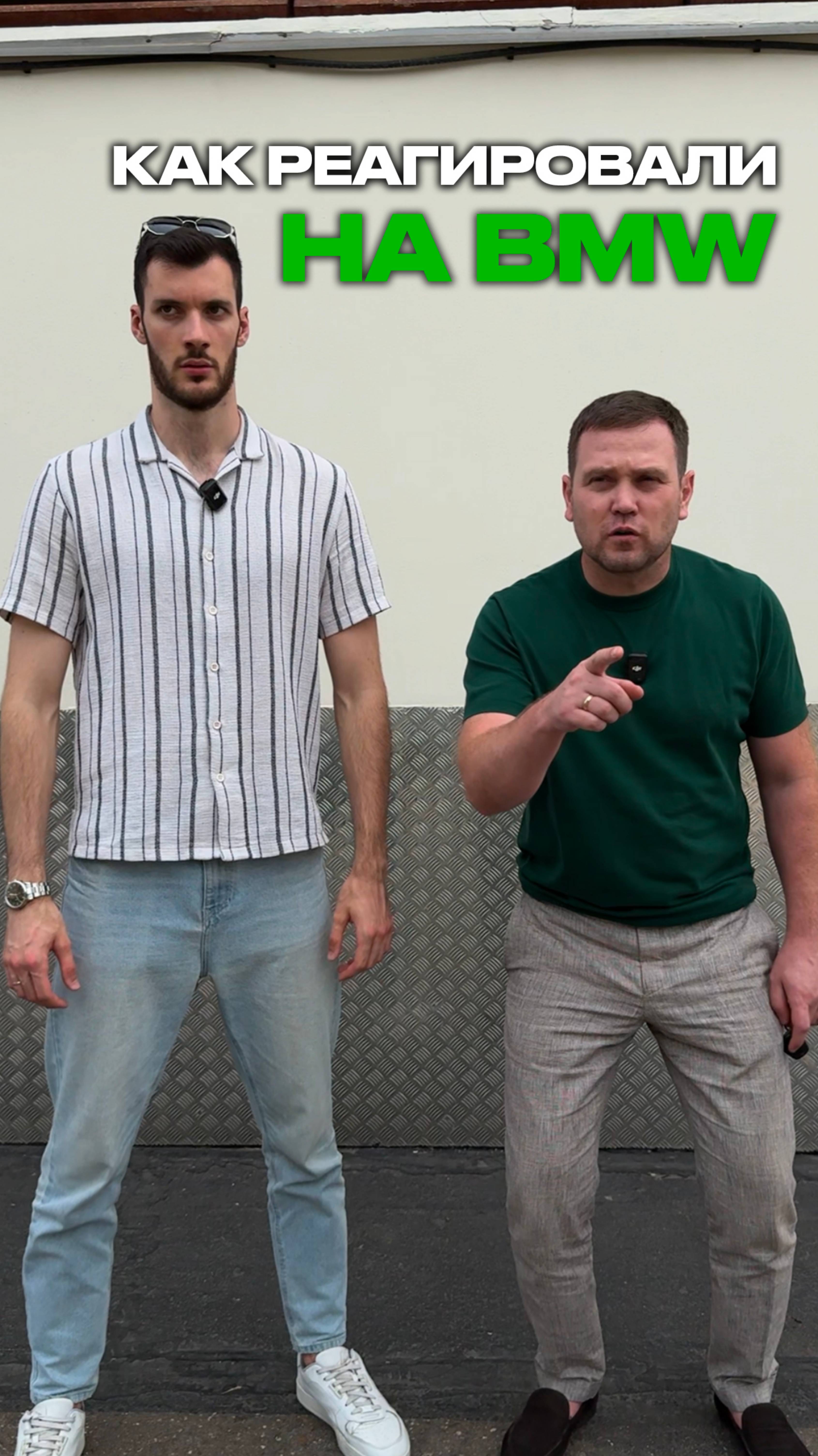 Увидели БМВ в 2030 году 😦