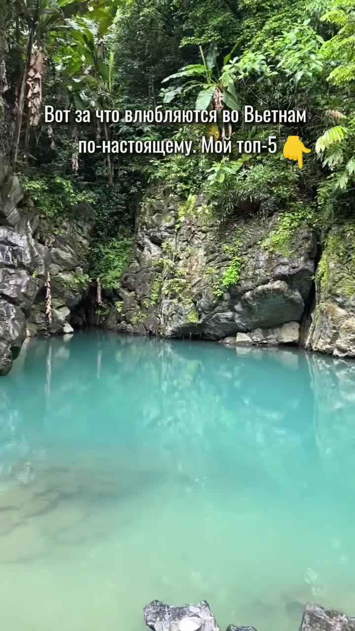 Пока одни ищут вайфай и массаж за $5, другие находят Вьетнам, который не продастся в гиде. Он не ...
