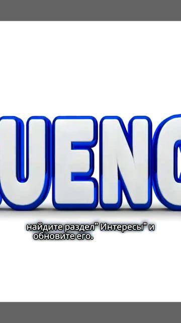 Как сбросить страницу TikTok для вас.