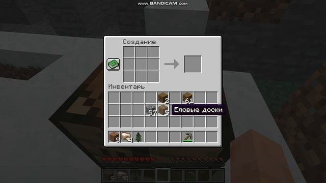 выживание в майнкрафт часть 1