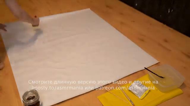 АСМР про обои