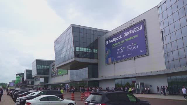Презентации новинок. «Живой диалог». Насущные вопросы. Участники о RosUpack 2025 – часть 2