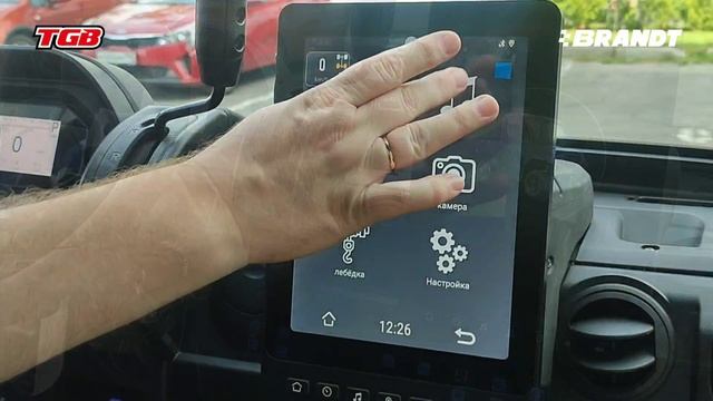 TGB LANDMAX Full Cabin 2025