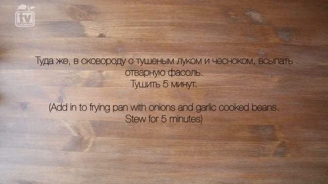 ПОПРОБУЙ приготовить СУП с ТОМАТАМИ | Фаджиоли