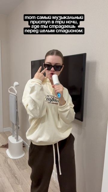 Концертный образ от #naipache