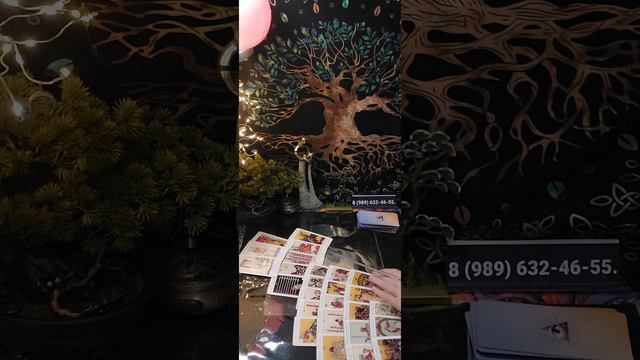 Таро-расклад