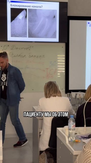 Эндо-концентрат- курс обучения с Михаилом Елендо в AVS school