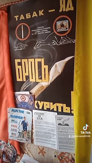 ЖИВИ 120 ЛЕТ И БОЛЕЕ. КУРЕНИЕ ПОВЫШАЕТ РИСК РАКА! БРОСЬ КУРИТЬ!