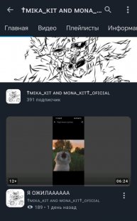 БЕШУСЬ ЧЕЕЕЕЕЕЕК