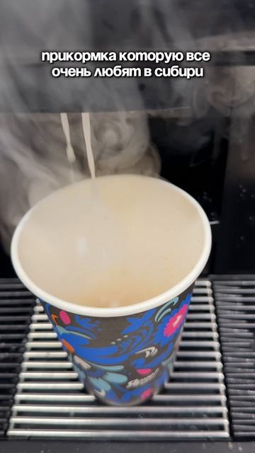 Прикормка которую все очень любят в Сибири