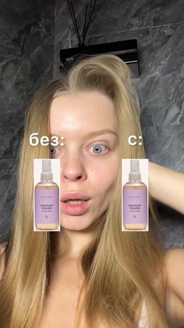 Артикул на wb 169677235 😍