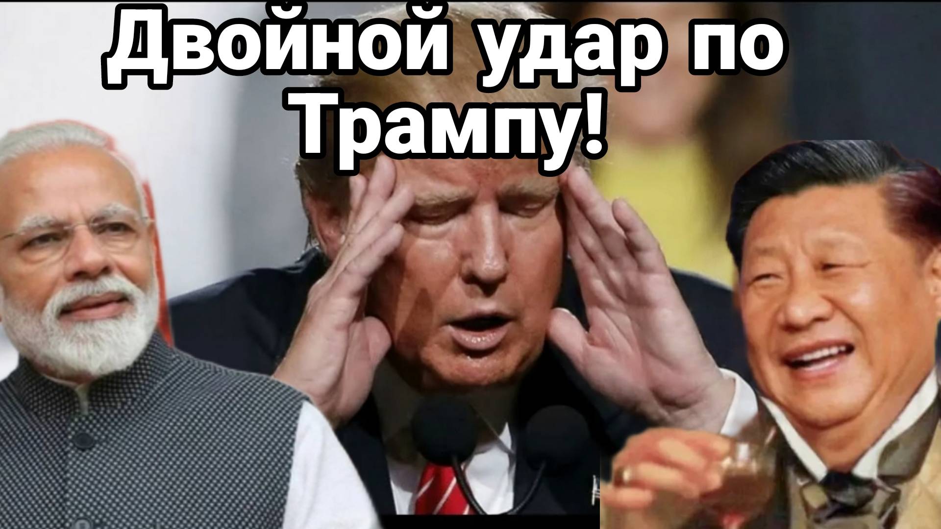 МРИЯ⚡️ ТАМИР ШЕЙХ / СЕРГЕЙ ЕГОРИН. ДВОЙНОЙ УДАР ПО ТРАМПУ! Новости Сводки