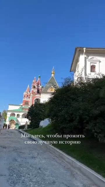 Женский тур в Звенигород