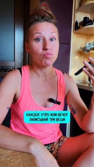 Топ-5 советов от чата GPT 💥