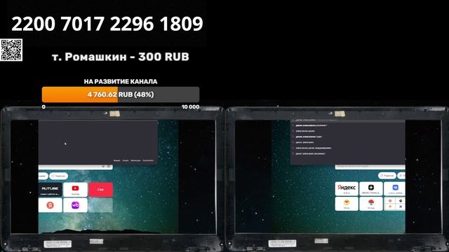 Чешский упорант о ТЦК