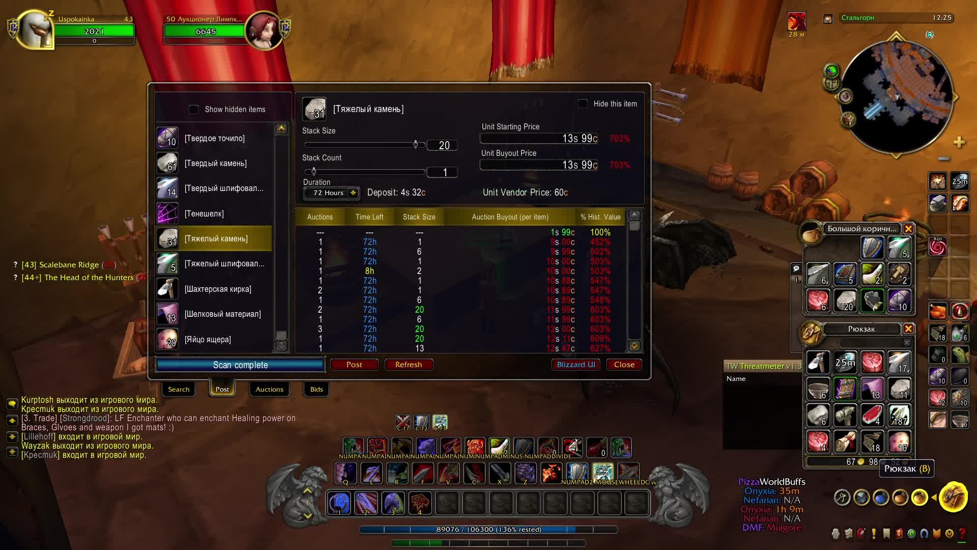 Фури вар на черепахе