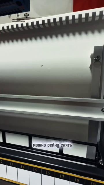 Шкаф распределительный со стеклом