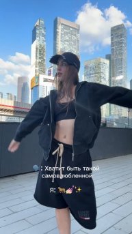 Мур мур! Образ Naipache