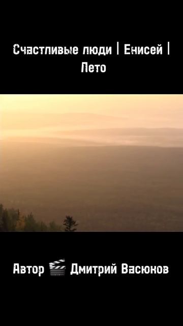 Счастливые Люди 🎯🎣