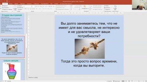 Лекция темы 4.5