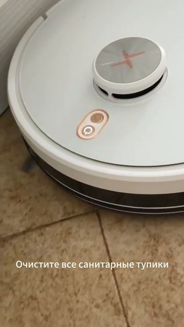 Neatsvor X600Pro - хороший помощник для уборки #Neatsvor #чистый #Роботпылесос #пылесос