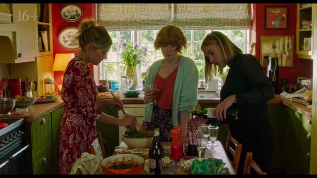 «Она сказала «Да!»
Трейлер