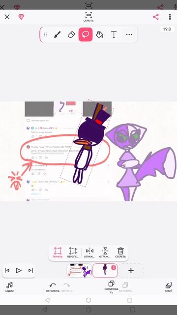 это рутубер обзывает меня