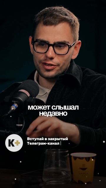 Алексей Капустин делится своими наблюдениями #алексейкапустин