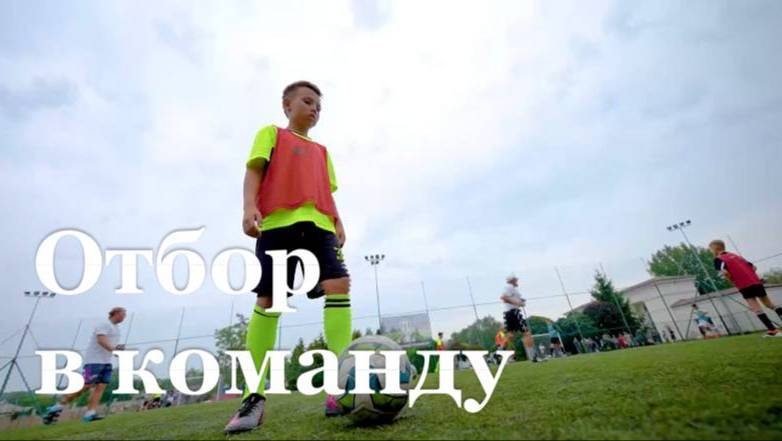 В Луганске впервые прошёл отбор в футбольную школу «Заря Луганск»