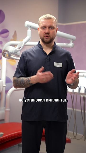 Почему уходит костная ткань?